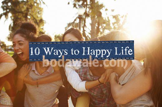 10 ways to live a happy life
